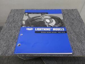 ビューエル LIGHTNING 2007 パーツカタログ ライトニング パーツリスト ●送料無料 X2A155K T11K 187/5