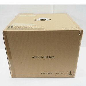 1円【未使用】ATEX アテックス/ゆらゆら健康器/AX-FY919/79