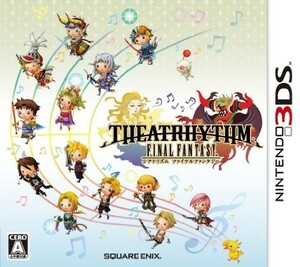 3DS シアトリズム ファイナルファンタジー/中古3DS■22121-20040-YG05