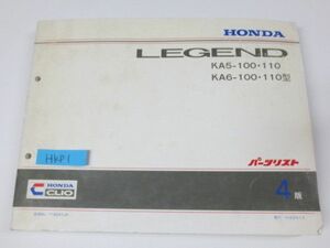 LEGEND レジェンド KA5 6 4版 ホンダ パーツリスト パーツカタログ 送料無料