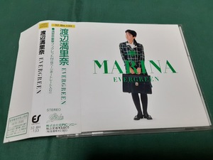 渡辺満里奈◆『EVERGREEN』ユーズドCD