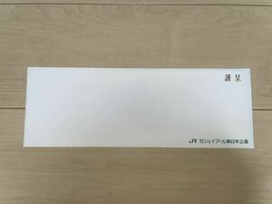 JR オレンジカード　255系　ビューわかしお　ビューさざなみ　ジェイアール東日本企画　額面6000円