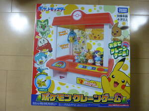 タカラトミー ポケモンクレーンゲーム 新品未開封