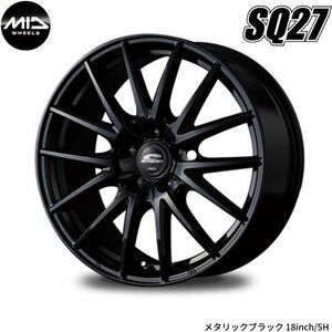 マルカ ホイール シュナイダー SQ27 ホンダ ライフ JC系 MID 【14×4.5J 4-100 INSET45 メタリックブラック】 1本単品