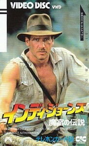 ●インディ・ジョーンズ魔宮の伝説　ハリソン・フォードテレカ