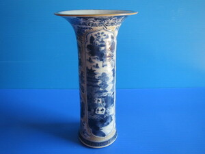 古物「古染付花瓶」18世紀、清代中国製。箱書きは「古染付尊花」