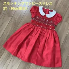 発表会　衣装　スモッキングワンピース　3T（95㎝相当）赤ドレス　海外子供服
