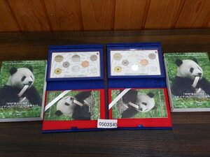 0503S45　日本　記念コイン　WWF設立50周年　日本・イギリス2011プルーフ貨幣セット　おまとめ