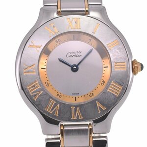 カルティエ CARTIER W10072R6 マスト21 ヴァンティアン クォーツ ユニセックス K#128845