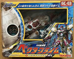 タカラ トランスフォーマー GC-03 ベクタープライム 開封品