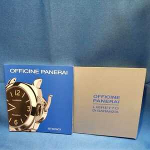 OFFICINE PANERAI 純正 取扱説明書 ルミノール LUMINOR MARINA オフィチーネ パネライ 正規 付属品 冊子 取説 PAA00399 PAA00064 ホルダー