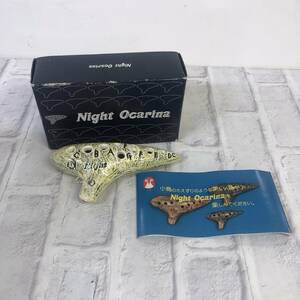 ★【オカリナ】Night Ocarina オカリナ 楽器☆T03-685D