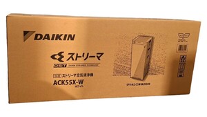 22118 未開封/ダイキン/DAIKIN/ACK55X-W/加湿ストリーマ空気清浄機/ホワイト/プラズマ放電/家電/贈り物/プレゼント/記念日/コレクター収集