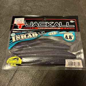 新品　ジャッカル アイシャッド　4.8インチ　スモークワカサギ　JACKALL i-SHAD iシャッド　アイシャッド　スイムベイト