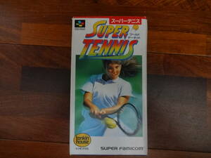 レア スーパーテニス ワールドサーキット トンキンハウス 箱 説明書 はがき付 スーパーファミコン 昭和レトロ ゲーム カセット ソフト