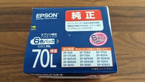 新品・未使用・未開封■EPSON IC6CL70L(増量)