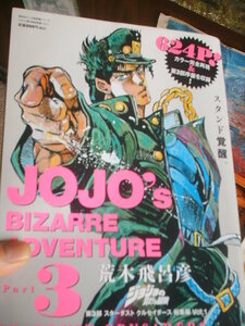 送料無料　JOJO ＢＩＺＡＲＲＥ　ａＤＶＥＮ　ＴＵＲＥ　Ｐａｒｔ３　２０１３