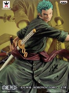 ワンピース 造形物語 RORONOA.ZORO ロロノア・ゾロ フィギュア 初版 国内正規品 新品未開封 