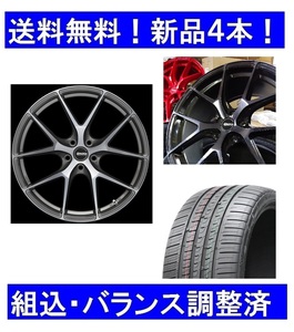 19インチ夏タイヤホイールセット新品4本１台分　AUDI アウディA6(4G).Q3.A8(4E)　255/40R19＆GRORA GS15V スモーク