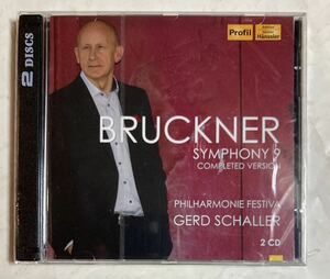 未開封 2CD 2017年 ドイツ盤 Anton Bruckner Philharmonie Festiva Gerd Schaller Symphony 9 Completed Version PH16089