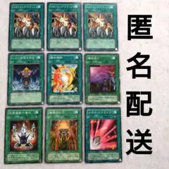 遊戯王　魔法カード　まとめ売り　セット