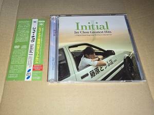 日本国内盤 ジェイ チョウ 周杰倫 Initial J～Jay Chou Greatest Hits Original Theme Songs from 頭文字D THE MOVIE初回限定DVD付SICP-885