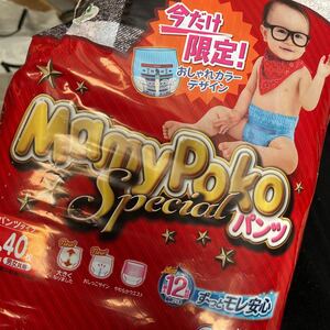 ◆開封済 紙おむつ パンツ マミーポコ Lサイズ 残29枚 ユニチャーム　オムツ パンツタイプ 赤ちゃん おむつ お得 パンパース ムーニーマン