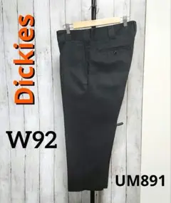 Dickies　ディッキーズ　クロップドワークパンツ　UM891　34　ブラック