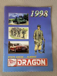 ドラゴン モデルズ カタログ DRAGON MODELS catalogue 1998