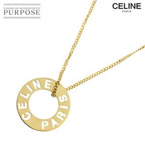 セリーヌ CELINE ロゴ サークル ネックレス 50cm K18 YG イエローゴールド 750 Neckalce 90219562