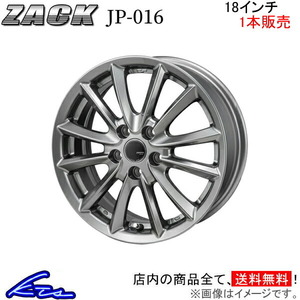 ジャパン三陽 ザック JP-016 1本販売 ホイール オデッセイ【18×7J 5-114 INSET53】RB3/RB4 JAPAN三陽 ZACK JP016 アルミホイール 1枚 単品