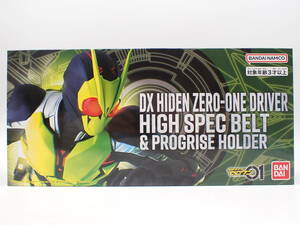 ha0327/23/30　未開封　仮面ライダーゼロワン　DX飛電ゼロワンドライバー ハイスペックベルト帯＆プログライズホルダー 