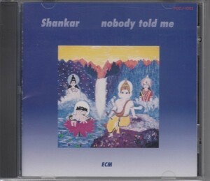 【ECM】SHANKAR / NOBODY TOLD ME（国内盤CD）