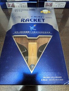 卓球ラケット☆729社製ローズウッド7枚合板