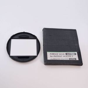 FUJIFILM 富士フィルム　GX680 用 6x7cm インスタントフォーマットマスク