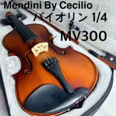 Mendini By Cecilio バイオリン 1/4 MV300