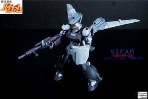 1/144 バイファム スリング・パニアー装備型①■銀河漂流バイファム■【塗装/完成品】プレミアムバンダイ限定商品