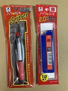 未使用　＃616■たくみ　建築用ノック式鉛筆グリップペン　赤　本体+替芯　セット