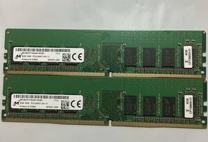 Micron デスクトップ用メモ8GB PC4-2400T MTA8ATF1G64AZ-2G3B1/ 新品バルク品/2個セット/ネコポス配送