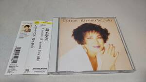 A2862　 『CD』　Cotton　/　鈴木聖美　　帯付　Sunday Morning ファンタジー　夜明けのスターライト　TELL ME 近頃の男　TRUTH　等　10曲