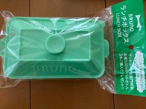 サントリー特茶 ブルーノ BRUNO オリジナルランチボックス グリーン 未使用品
