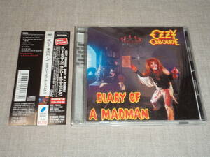 OZZY OSBOURNE - DIARY OF A MADMAN