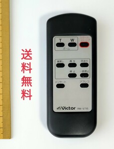 【送料無料】Victor ビクター 純正リモコン RM-V715