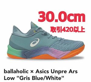 ballaholic × Asics Unpre Ars Low Gris Blue White 30.0cm US12.5 ボーラホリック アシックス アンプレ アルス ロー グリス ブルー 30cm