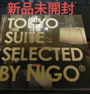即決！送料無料 新品未開封 TOKYO SUITE Selected by NIGO CD