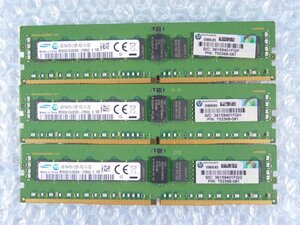 1OZD // 8GB 3枚セット計24GB DDR4 17000 PC4-2133P-RC0 Registered RDIMM 1Rx4 M393A1G40DB0-CPB0Q 752368-081 // HP DL380 Gen9 取外