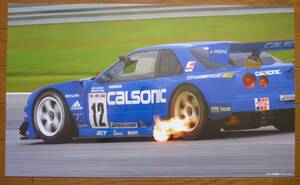 ポスター カルソニック作成 2001年 全日本GT選手権（JGTC)特別戦 マレーシア カルソニックスカイライン横後ろ R34 GT-R 星野一義 未使用品