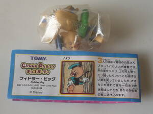 TOMY チョコエッグ ディズニー チョコパーティ Part6 第6弾★135 フィドラー・ピッグ【即決】