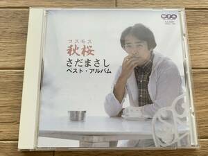 さだまさし　ベスト・アルバム　秋桜　CD/BB