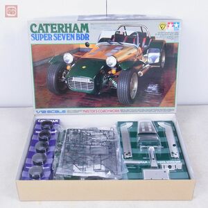 未組立 タミヤ 1/12 ケータハム スーパーセブン BDR ITEM 10201 TAMIYA CATERHAM SUPER SEVEN【40